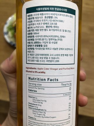 [유픽] 발효가 만든 청량한 산미, 르프레 애플사이다 비네거 1병 — 4.5점을 준 리뷰어가 2021년 2월 올린 사용 사진