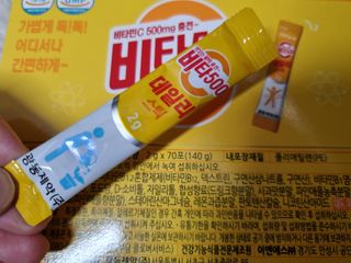 광동생활건강 [광동] 비타500데일리스틱 70포+쇼핑백+구미3개 — 5점을 준 리뷰어가 2021년 12월 올린 사용 사진