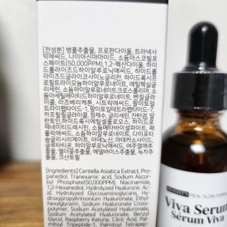 이매지스트 비바 비타민C 세럼 시카 미백 색소침착 앰플 — 5점을 준 리뷰어가 2022년 12월 올린 사용 사진