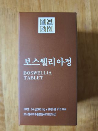 일편강심 여주정,마카정,새싹보리정,보스웰리아정,저분자콜라겐 — 5점을 준 리뷰어가 2021년 7월 올린 사용 사진