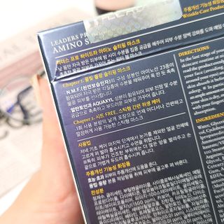 리더스코스메틱 리더스 프로 하이드라 아미노 슬리핑 마스크 — 5점을 준 리뷰어가 2021년 1월 올린 사용 사진