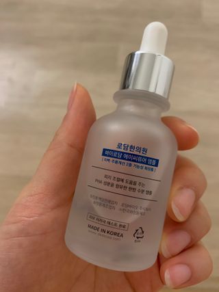 바이로담 퓨어앰플 — 5점을 준 리뷰어가 2021년 4월 올린 사용 사진