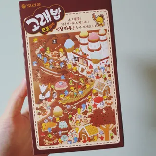 소영님이 올린 리뷰 사진 2