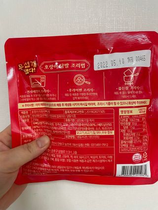 불타 호랑이 닭발 250g — 3점을 준 리뷰어가 2021년 7월 올린 사용 사진