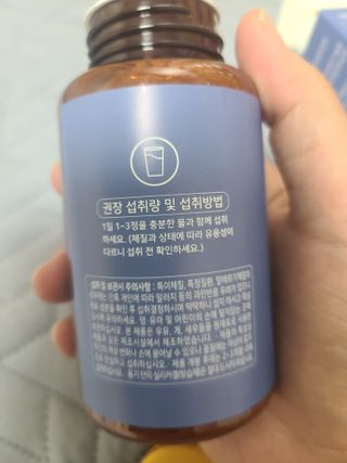 일편강심 여주정,마카정,새싹보리정,보스웰리아정,저분자콜라겐 — 5점을 준 리뷰어가 2021년 8월 올린 사용 사진