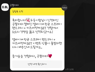셀바이져 항균 스프레이 핸드워시 + 키즈세정제 SET — 5점을 준 리뷰어가 2021년 3월 올린 사용 사진