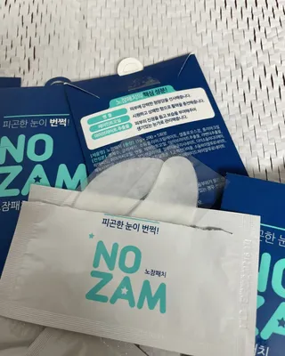 [풀리다 노잠패치] / 잠깨는 패치(졸음방지+눈가케어) 1팩(5회분) /공부할때, 운전할때, 골프, 눈 피로할때 — 5점을 준 리뷰어가 2022년 12월 올린 사용 사진