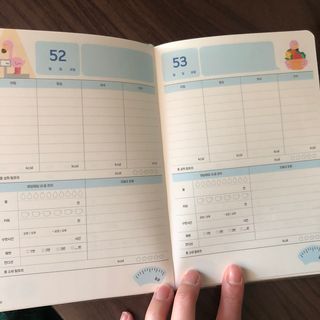 리훈 하밍이와 함께하는 숨은라인찾기 다이어트 플래너 — 5점을 준 리뷰어가 2021년 4월 올린 사용 사진