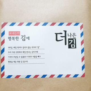 뚠꾸뚠꾸💕님이 올린 리뷰 사진 4