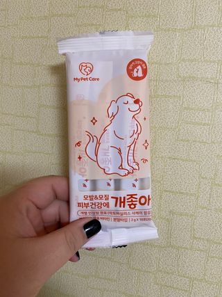 My Pet Care 모발과 모질 피부건강에 개좋아 — 4점을 준 리뷰어가 2021년 4월 올린 사용 사진