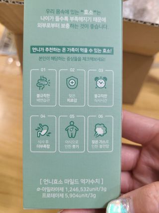 땡삐님이 올린 리뷰 사진 2