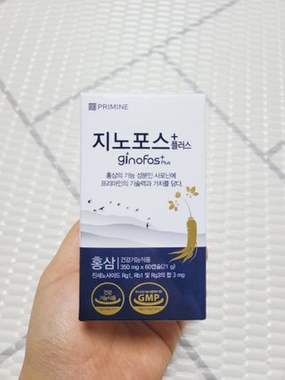 프리마인 홍삼의 강력한 에너지, 이제는 흡수율을 높인 최첨단 캡슐로 간편하게 초고속 충전하세요. — 5점을 준 리뷰어가 2022년 3월 올린 사용 사진