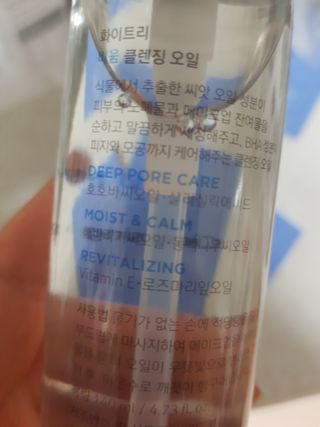 별님이 올린 리뷰 사진 3