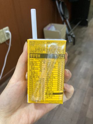 메디웰 페디아드링크 미니 바나나맛 — 5점을 준 리뷰어가 2022년 9월 올린 사용 사진