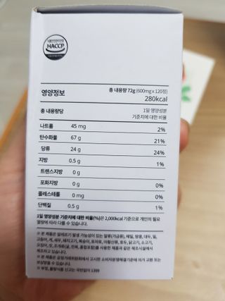 야채습관 ABC 120정 2개월분 하루야채 — 5점을 준 리뷰어가 2022년 9월 올린 사용 사진