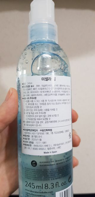 앵쥬님이 올린 리뷰 사진 2