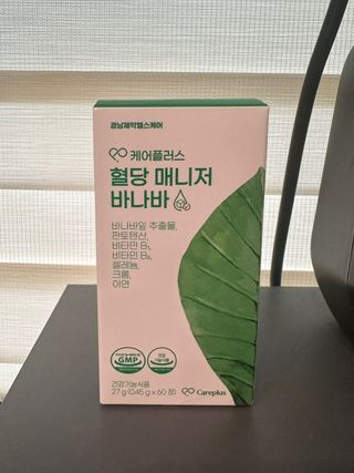 [경남제약헬스케어] 케어플러스 혈당 매니저 바나바 1박스(2개월분) — 5점을 준 리뷰어가 2024년 6월 올린 사용 사진