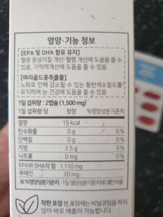 거니님이 올린 리뷰 사진 2
