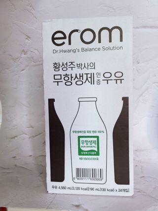 러블리혜교님이 올린 리뷰 사진 2