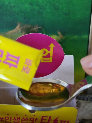 하린님이 올린 리뷰 사진 2