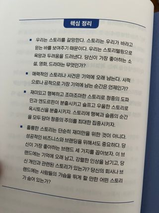 비니주니맘 :D님이 올린 리뷰 사진 4