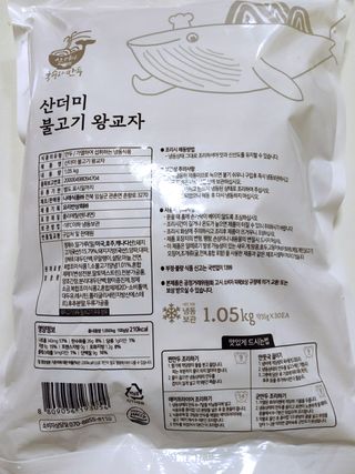 blue님이 올린 리뷰 사진 3