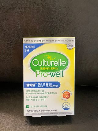 컬처렐 LGG 유산균 헬스앤웰니스 1개월분 — 5점을 준 리뷰어가 2021년 1월 올린 사용 사진