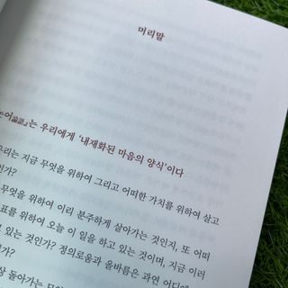 벨라님이 올린 리뷰 사진 3