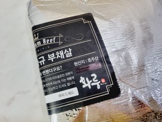 힝구님이 올린 리뷰 사진 3