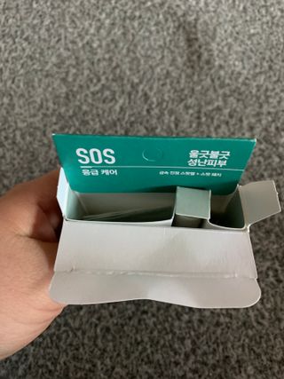 플리프 시카 알로에 스팟키트 — 2.5점을 준 리뷰어가 2021년 4월 올린 사용 사진