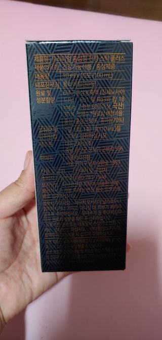 서울약사신협 약사신협_천명플러스스틱_10mlx30포 — 4점을 준 리뷰어가 2021년 3월 올린 사용 사진