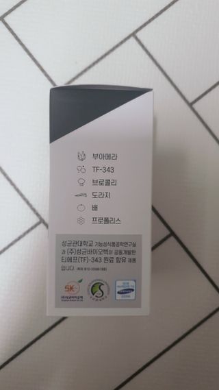 푸름웰니스 부아메라 프로폴리스 도라지 호흡편환 20포 — 4.5점을 준 리뷰어가 2022년 2월 올린 사용 사진