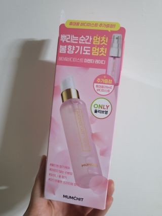 멈칫(MUMCHIT) 멈칫 마젠타레이디 기획세트 — 5점을 준 리뷰어가 2022년 3월 올린 사용 사진