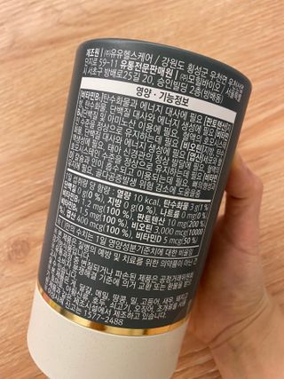 모힐바이오 비오시톨 - 하루 한 포 관리하는 건강한 습관 — 5점을 준 리뷰어가 2021년 12월 올린 사용 사진