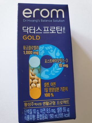 이롬 erom 닥터스 프로틴 골드 — 5점을 준 리뷰어가 2021년 4월 올린 사용 사진