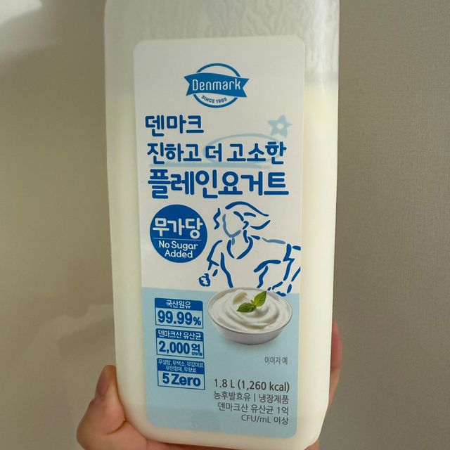프리_[덴마크] 진하고 더 고소한 플레인 요거트 1.8L 리뷰 사진