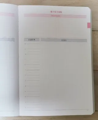 리훈 2023년 회사생활 업무일지 다이어리 직장인 업무용 노트 — 5점을 준 리뷰어가 2022년 11월 올린 사용 사진