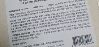예담맘님이 올린 리뷰 사진 3