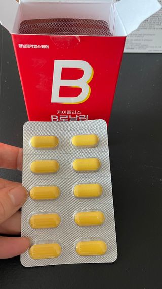 [경남제약헬스케어] 런칭기념 케어플러스 B로날린 1,000mg X 60정(2개월분)/비타민B군 — 5점을 준 리뷰어가 2023년 10월 올린 사용 사진
