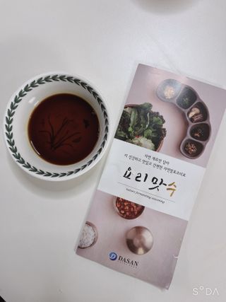 찐빵주미님이 올린 리뷰 사진 4
