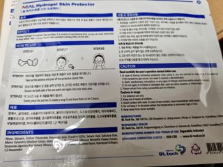건강누리인터내셔날 닐 하이드로겔 스킨 프로텍터 골프패치 [1BOX=5매입] — 3점을 준 리뷰어가 2022년 5월 올린 사용 사진
