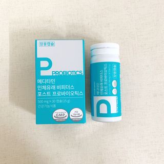 메디타민 인체유래 비피더스 포스트 프로바이오틱스 — 5점을 준 리뷰어가 2020년 12월 올린 사용 사진
