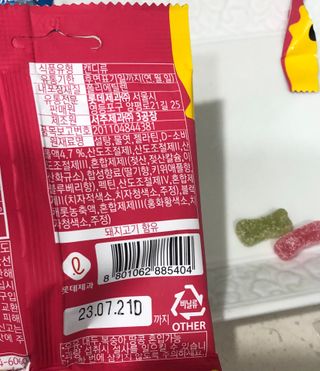 써니님이 올린 리뷰 사진 2
