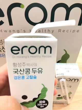 이롬 erom 황성주박사의 국산콩 두유 검은콩 고칼슘 — 5점을 준 리뷰어가 2020년 12월 올린 사용 사진