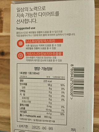 민서님이 올린 리뷰 사진 2