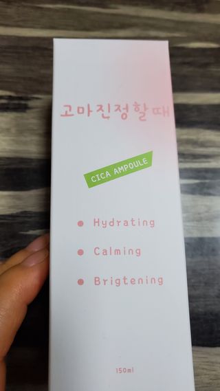 [시카앰플] 묘오한 고마진정할때 진정 스프레이 앰플 150ml — 4점을 준 리뷰어가 2020년 12월 올린 사용 사진