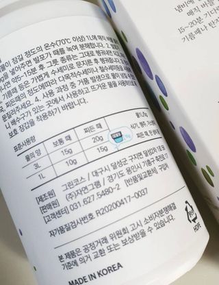 예니님이 올린 리뷰 사진 2