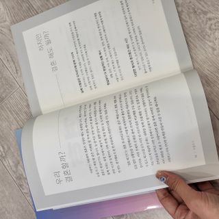 워터멜론컴퍼니 마음 백문 백답 / 가족 연애 진로 결혼 부모님 친구 우정 문답100문 100답 — 5점을 준 리뷰어가 2022년 11월 올린 사용 사진