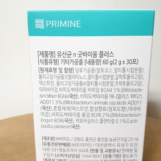 프리마인 유산균 국가지정연구소 선정, 살아있는 생유산균 200억 마리의 힘. 유산균n굿바이옴플러스 — 3점을 준 리뷰어가 2021년 12월 올린 사용 사진