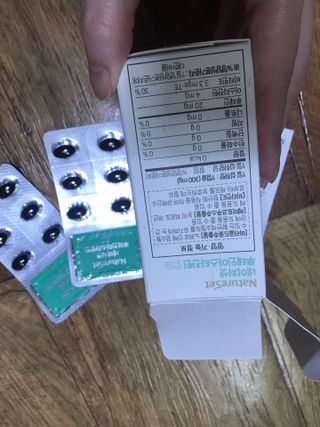 네이처셋 루테인 아스타잔틴 캡슐 1개월분 — 5점을 준 리뷰어가 2021년 8월 올린 사용 사진
